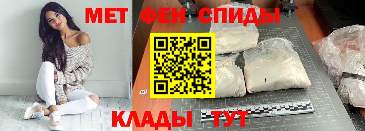 Лесосибирск  Amphetamine VHQ  Amphetamine  Вход с VPN 