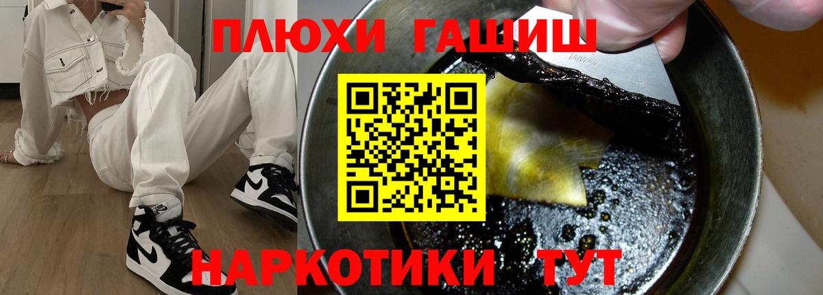 Гашиш индика сатива Лесосибирск