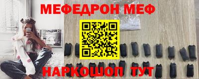 mix Донецк