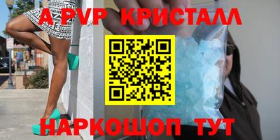 гашишное масло Донской
