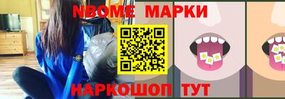 mix Донецк