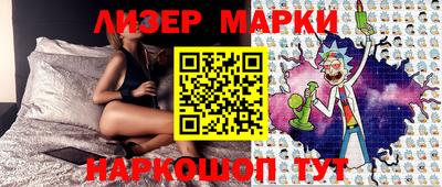 mix Донецк