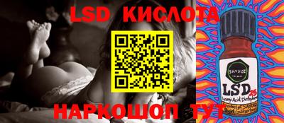 mix Донецк
