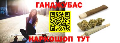 mix Донецк