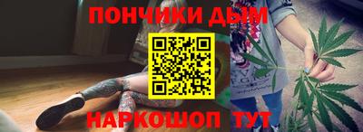 гашишное масло Донской