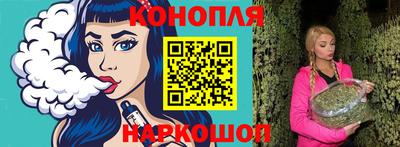 гашишное масло Донской