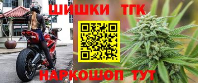 гашишное масло Донской