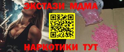 mix Донецк
