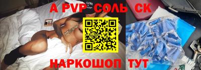гашишное масло Донской