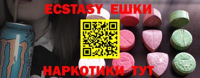mix Донецк