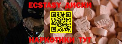 mix Донецк