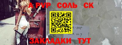 mix Донецк