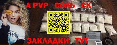 mix Донецк