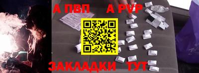 гашишное масло Донской