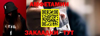 mix Донецк