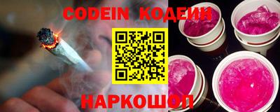 гашишное масло Донской
