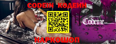 mix Донецк