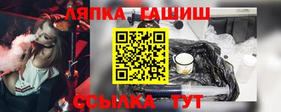 гашишное масло Уссурийск