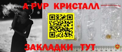 гашишное масло Донской