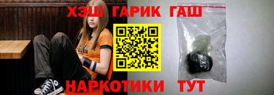 гашишное масло Донской