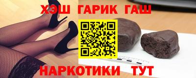 гашишное масло Донской