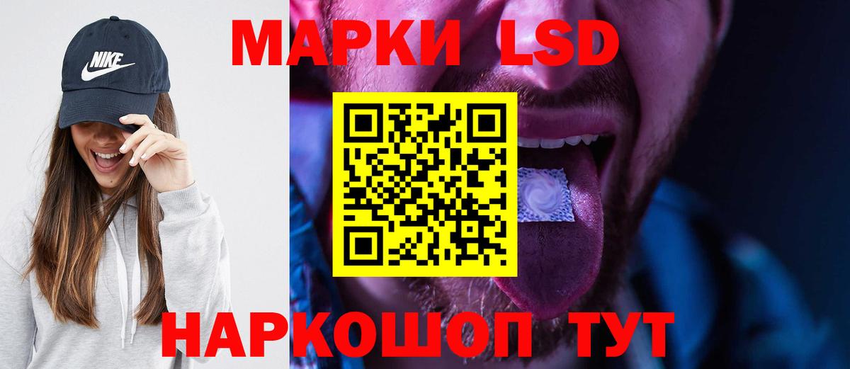 Лсд 25 экстази  Лсд 25 экстази кислота  Вход с VPN  Лесосибирск  LSD-25 экстази кислота 