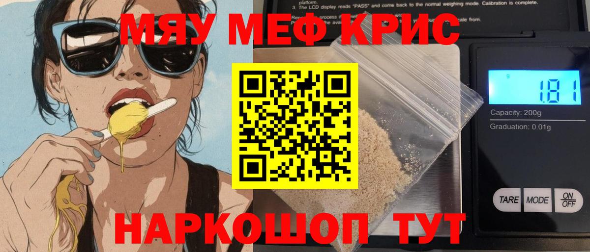 МЕФ  Лесосибирск