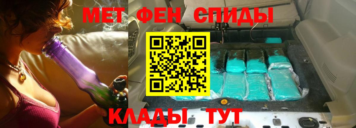 МЕТАМФЕТАМИН винт Лесосибирск