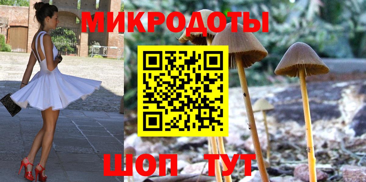Галлюциногенные грибы MAGIC MUSHROOMS Лесосибирск
