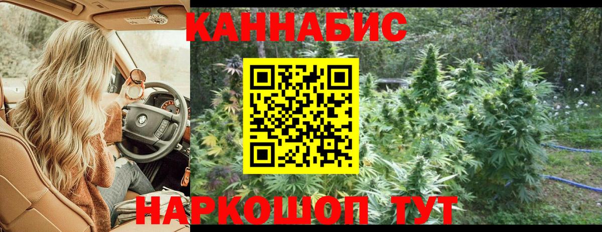 Марихуана LSD WEED  Канабис LSD WEED  Вход с VPN  Лесосибирск 
